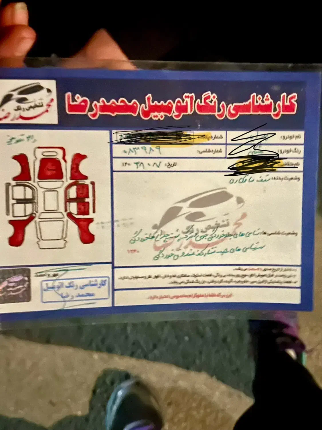 مدل ۱۳۸۶|خودرو سواری و وانت|ملایر, |دیوار