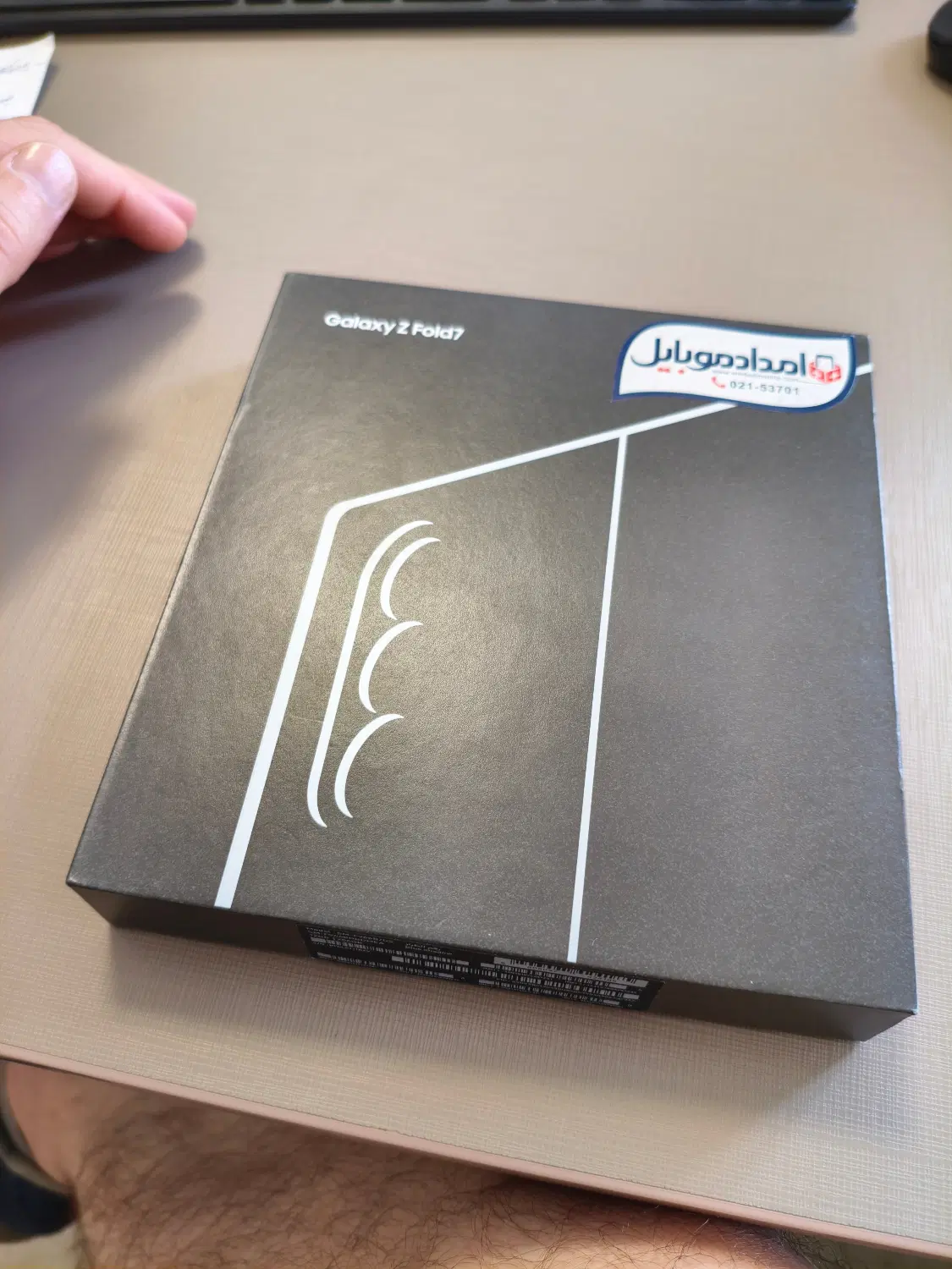 Samsung Z Fold 7 سامسونگ زد فولد آکبند|موبایل|تهران, بهار|دیوار