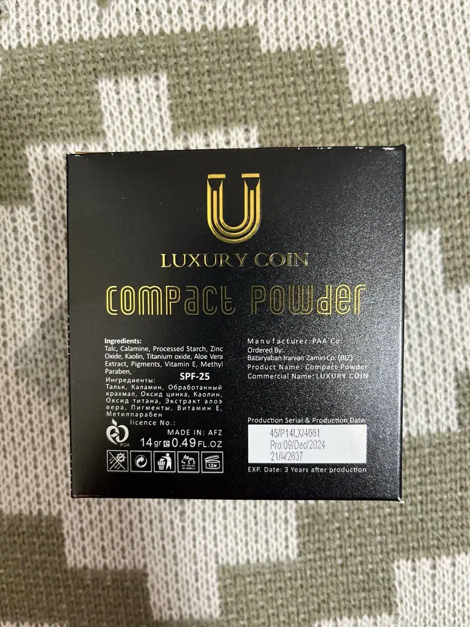 پنکک گیاهی لاکچری کوین فرانسوی|آرایشی، بهداشتی، درمانی|تنکابن, |دیوار