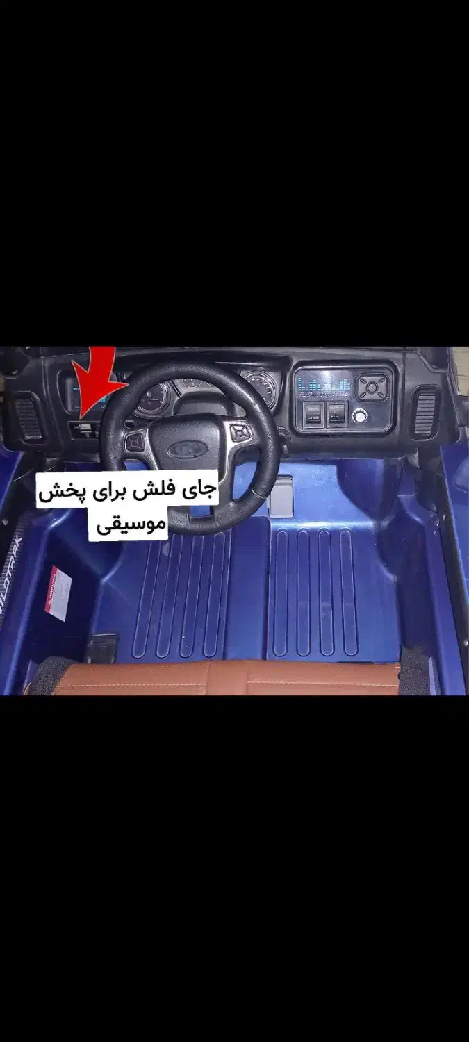 ماشین شارژی فورد|اسباب‌بازی بچه|رودهن, |دیوار