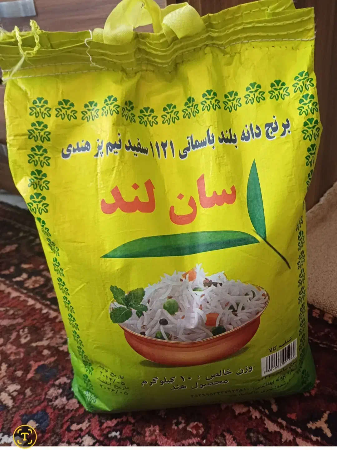 برنج هندی سان لند|خوردنی و آشامیدنی|کرج, شاهینویلا|دیوار