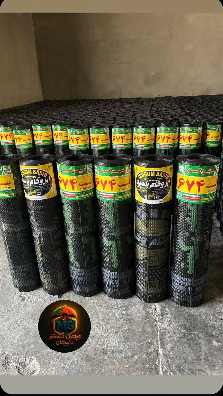 ایزوگام دلیجان|خدمات پیشه و مهارت|شاهین‌شهر, نظامی|دیوار