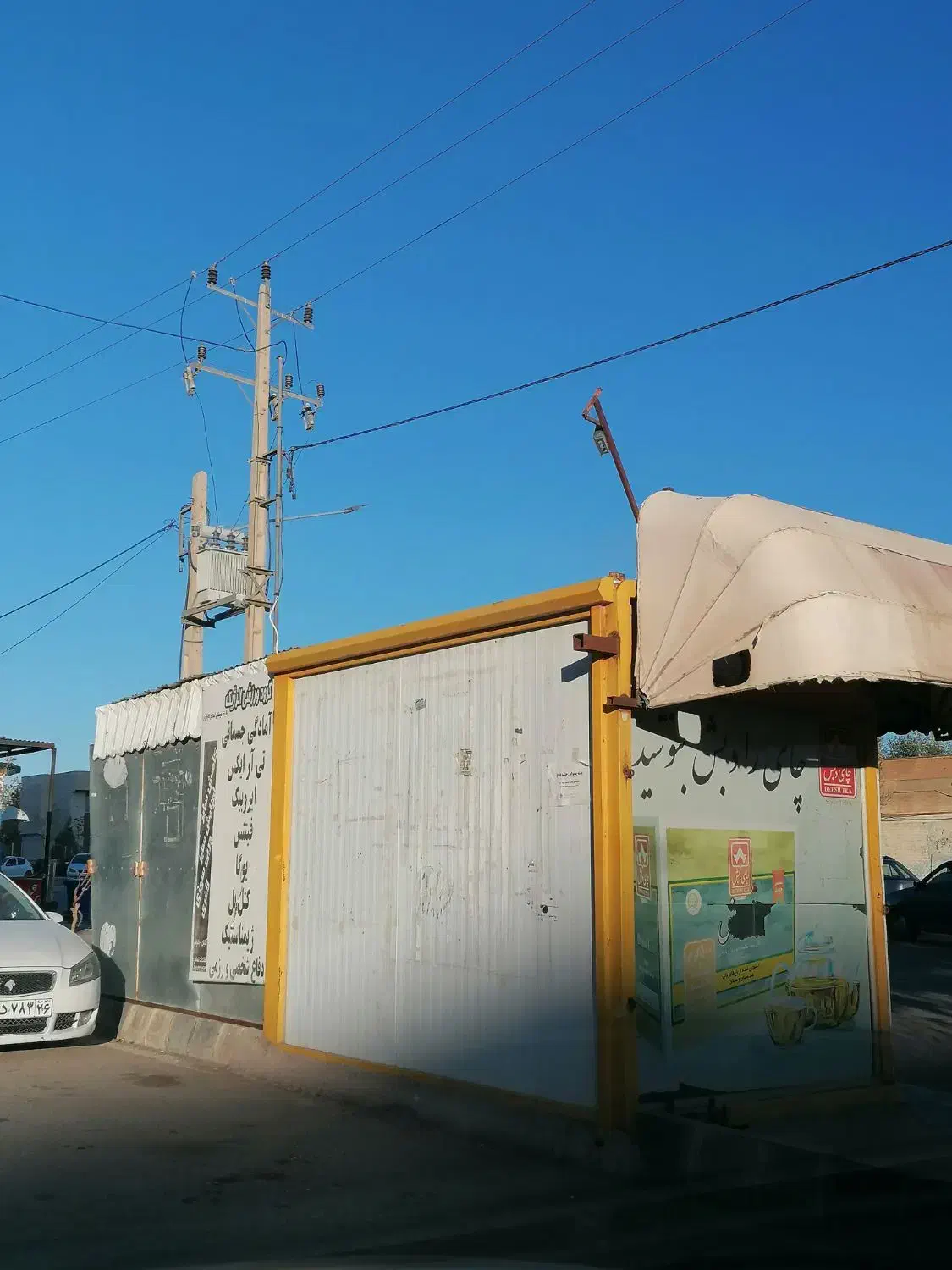 دکه کانکس|فروشگاه و مغازه|بجنورد, |دیوار