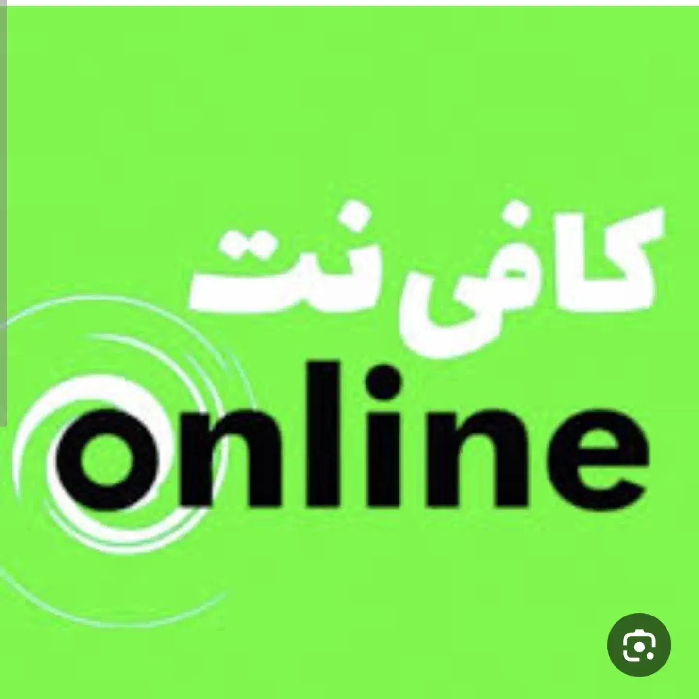 نوبت تعویض پلاک ،وام،بیمارستان،دندانپزشکی تامین|خدمات رایانه‌ای و موبایل|سنندج, |دیوار