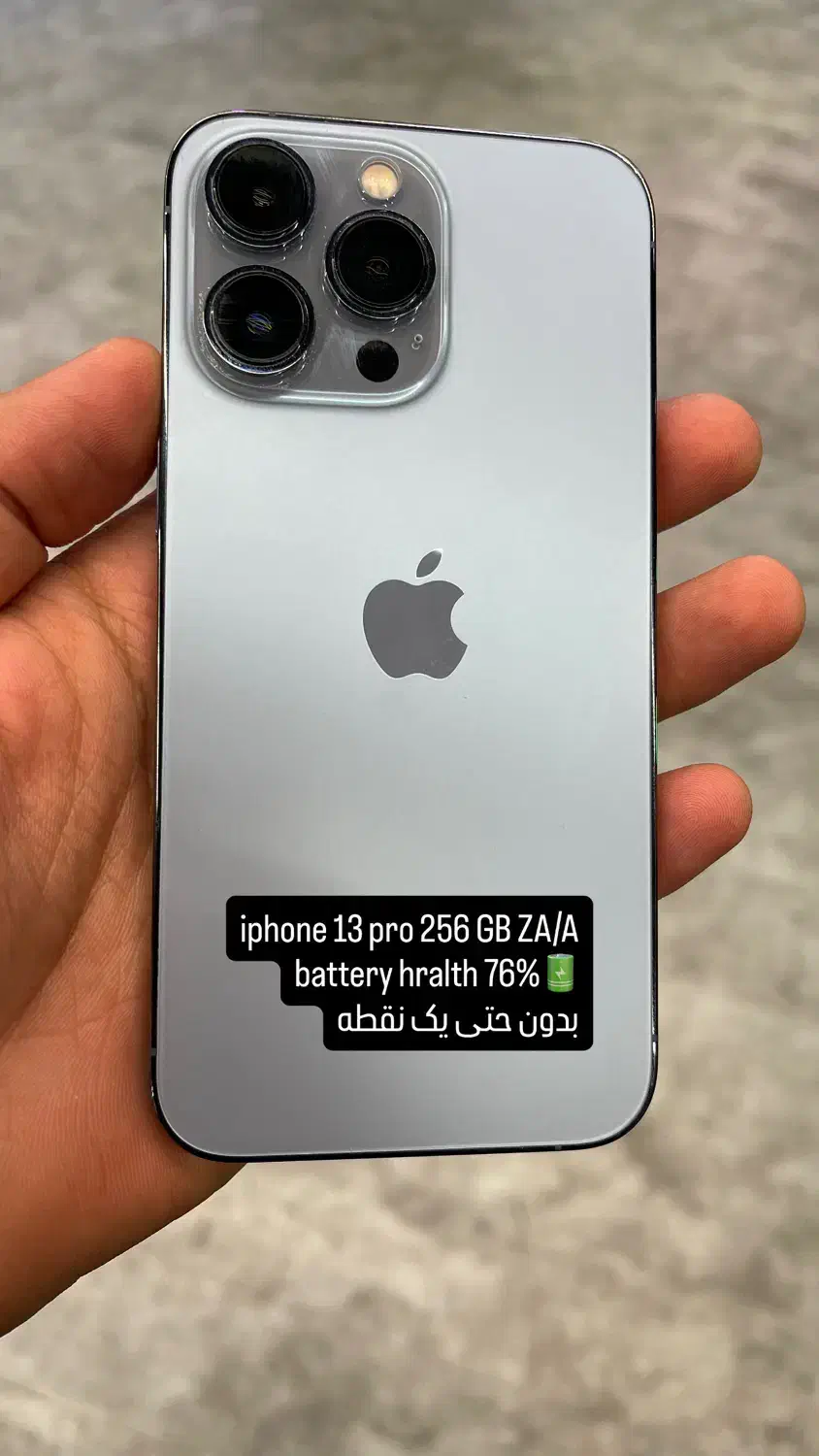 iphone 13 pro 256 GB ZA/A بدون‌نقطه|موبایل|شیراز, قدوسی غربی|دیوار
