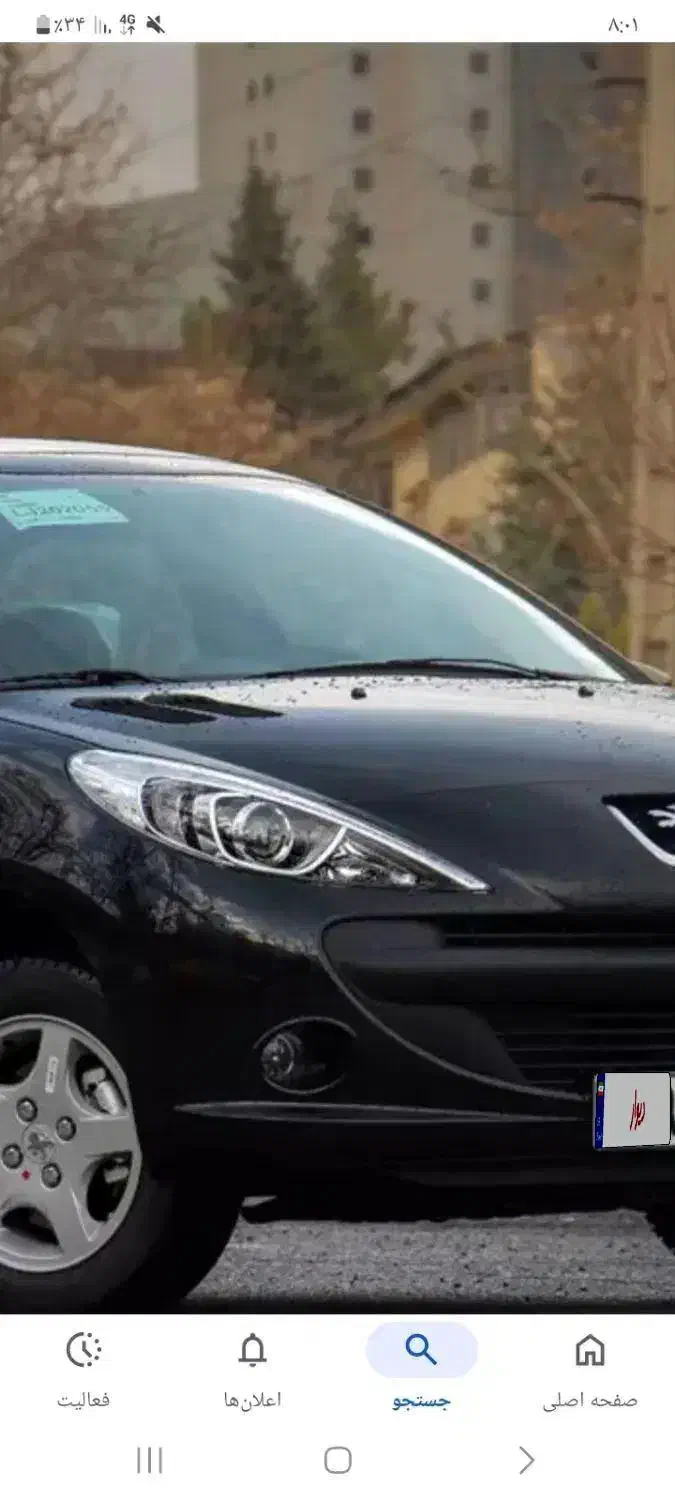 ۲۰۷ رنگ مشکی ۱۴۰۴ فقط اقساط|خودرو سواری و وانت|تهران, کوی بیمه|دیوار