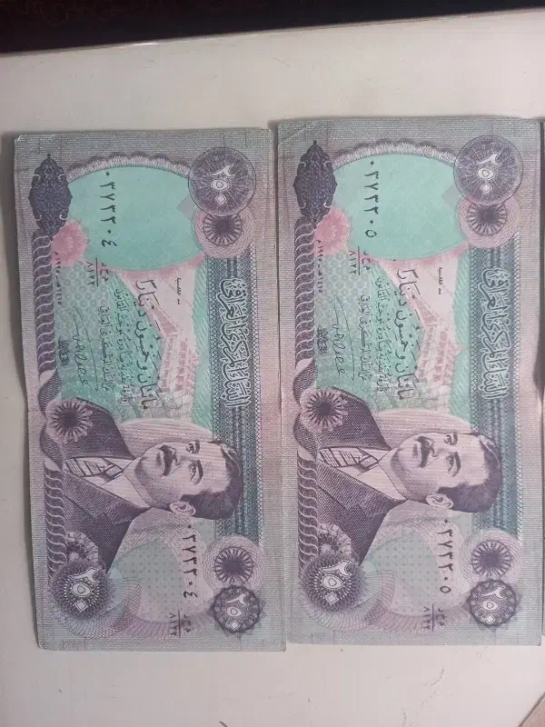 اسکناس ۲۵۰دیناری کلکسیونی، شماره روند|کلکسیون سکه، تمبر، اسکناس|تاکستان, |دیوار