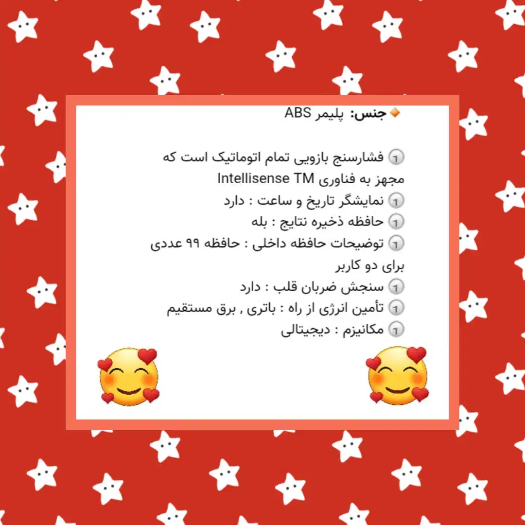 دستگاه فشار با قیمت مناسب|آرایشی، بهداشتی، درمانی|همدان, |دیوار