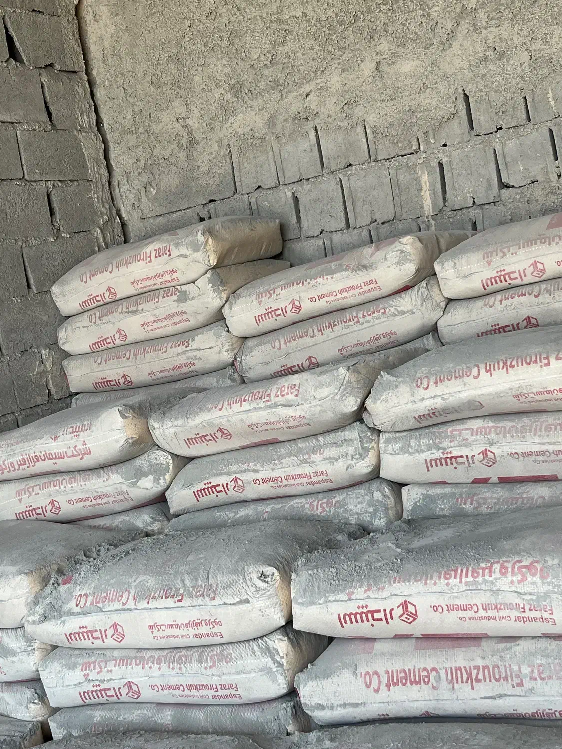 مصالح ساختمانی دماوند گیلاوند|مصالح و تجهیزات ساختمان|دماوند, گیلاوند|دیوار