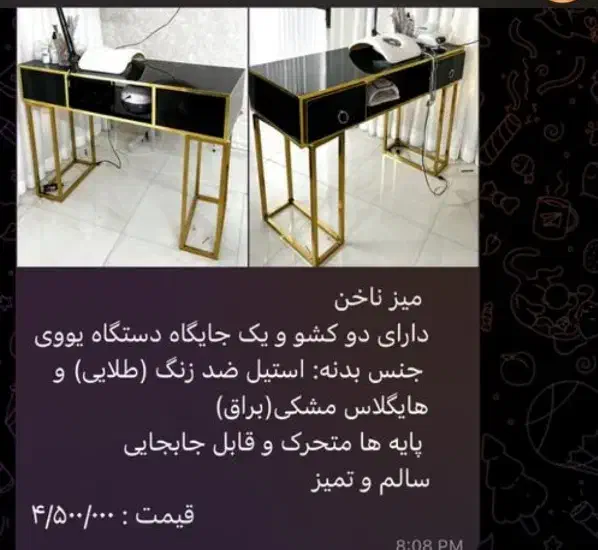 تعدادی لوازم آرایشگاه کاملا نو به فروش میرسد|آرایشگاه و سالنهای زیبایی|میانه, |دیوار