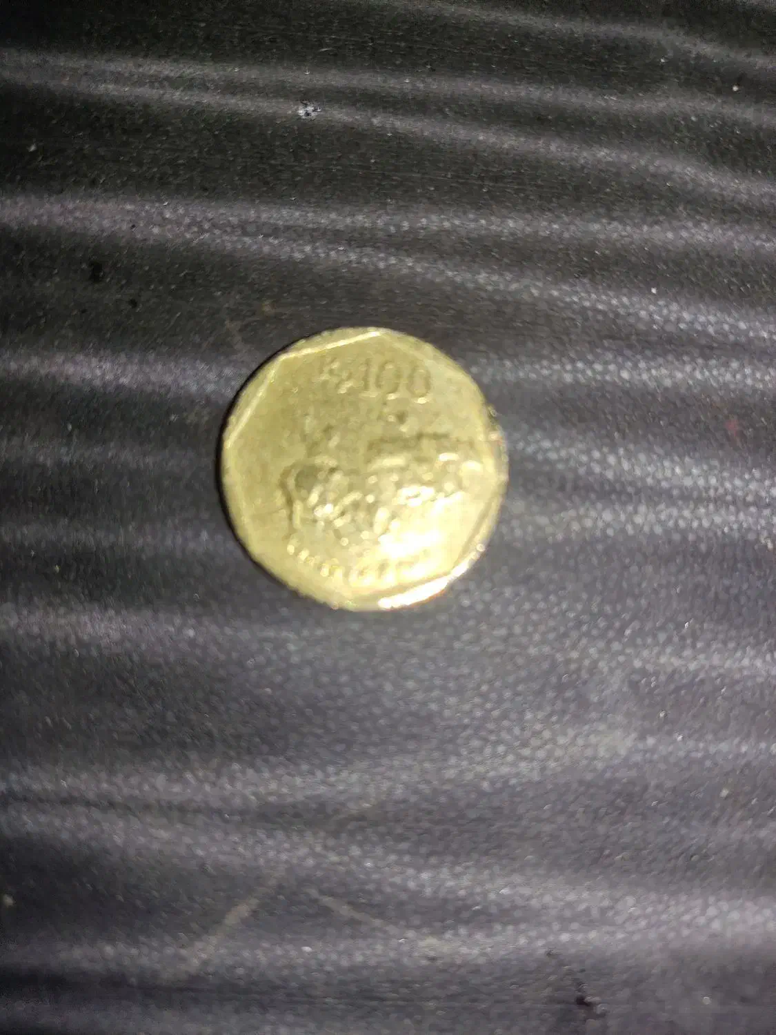 سکه قدیمی|کلکسیون سکه، تمبر، اسکناس|شاهرود, |دیوار