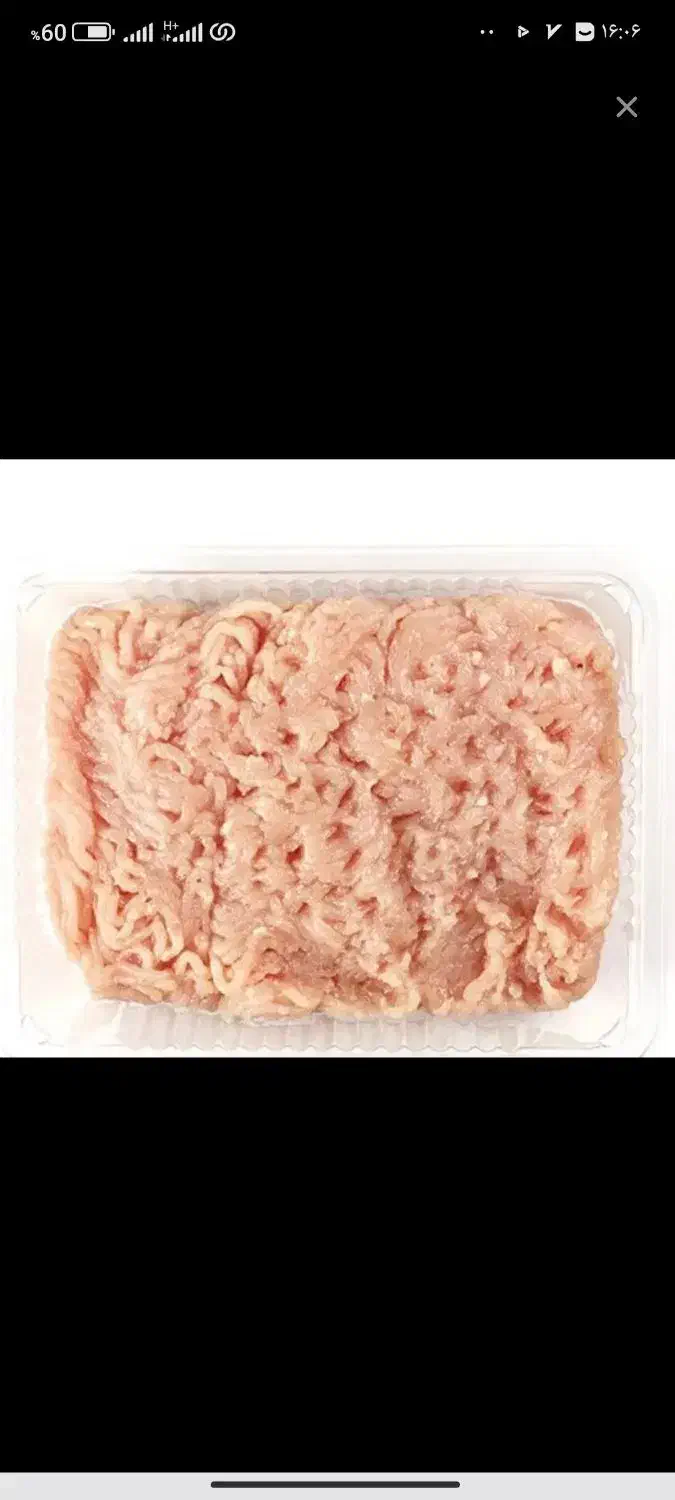 خورده کوشت ریز گوشت مرغ کیلو۱۱۰هزار  تومان|خوردنی و آشامیدنی|سرعین, |دیوار