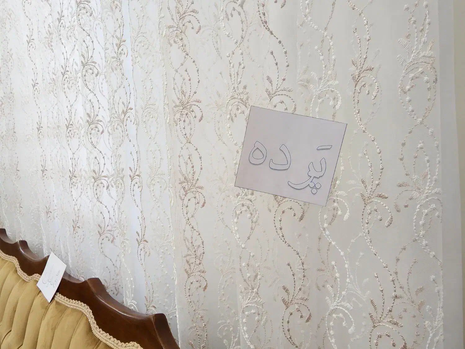 سه‌ تکه پرده تور ترک تمیز و سالم و آماده نصب|پرده، رانر، رومیزی|تهران, قیام|دیوار