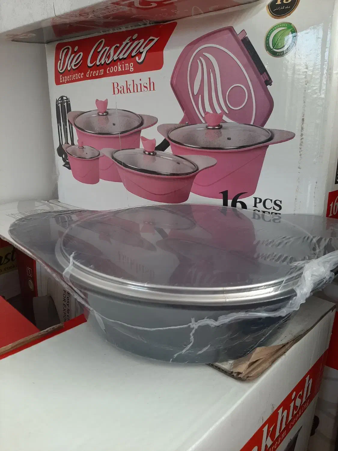 سرویس ۱۶پارچه چدن|ظروف پختوپز|اهر, |دیوار