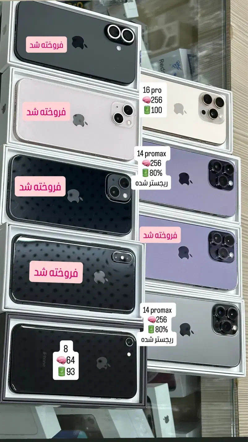 14 promax ریجستر شده|موبایل|یزد, |دیوار