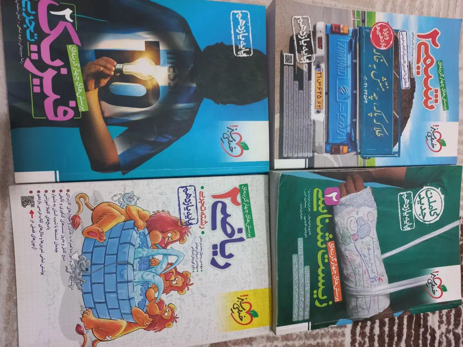 کتاب تست|کتاب و مجله آموزشی|تهران, بهارستان|دیوار