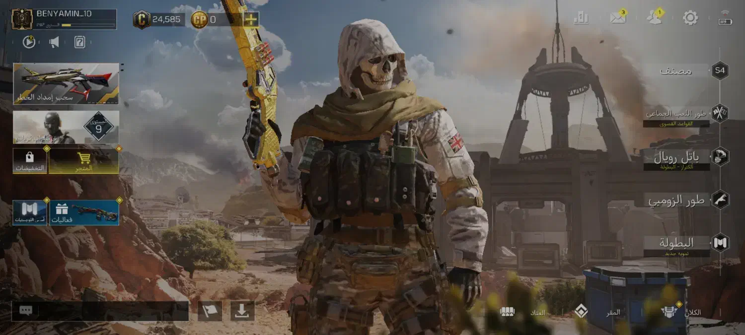 اکانت کالاف گاد و قدیمی|کنسول، بازی ویدئویی و آنلاین|شیراز, شریف‌آباد|دیوار