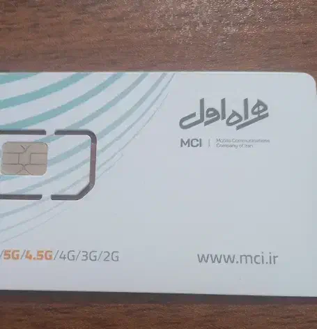 سیمکارت رند ۹۱۲|سیم‌کارت|گرگان, |دیوار