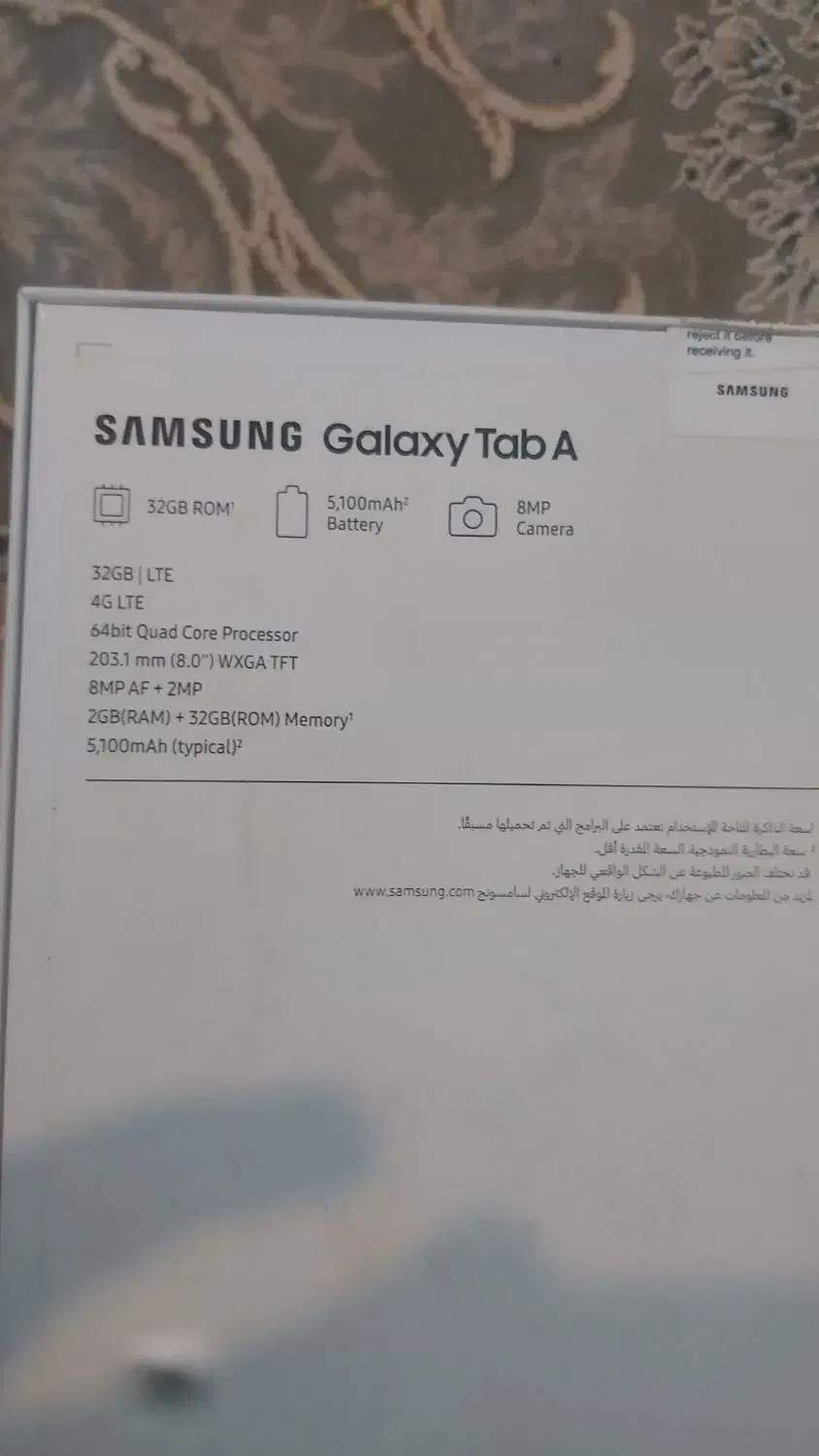 تبلت galaxy tab A|تبلت|مسجد سلیمان, |دیوار