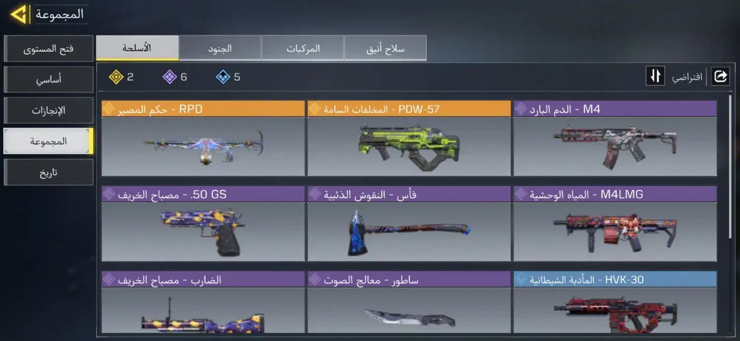 اکانت کالاف|کنسول، بازی ویدئویی و آنلاین|اردبیل, |دیوار