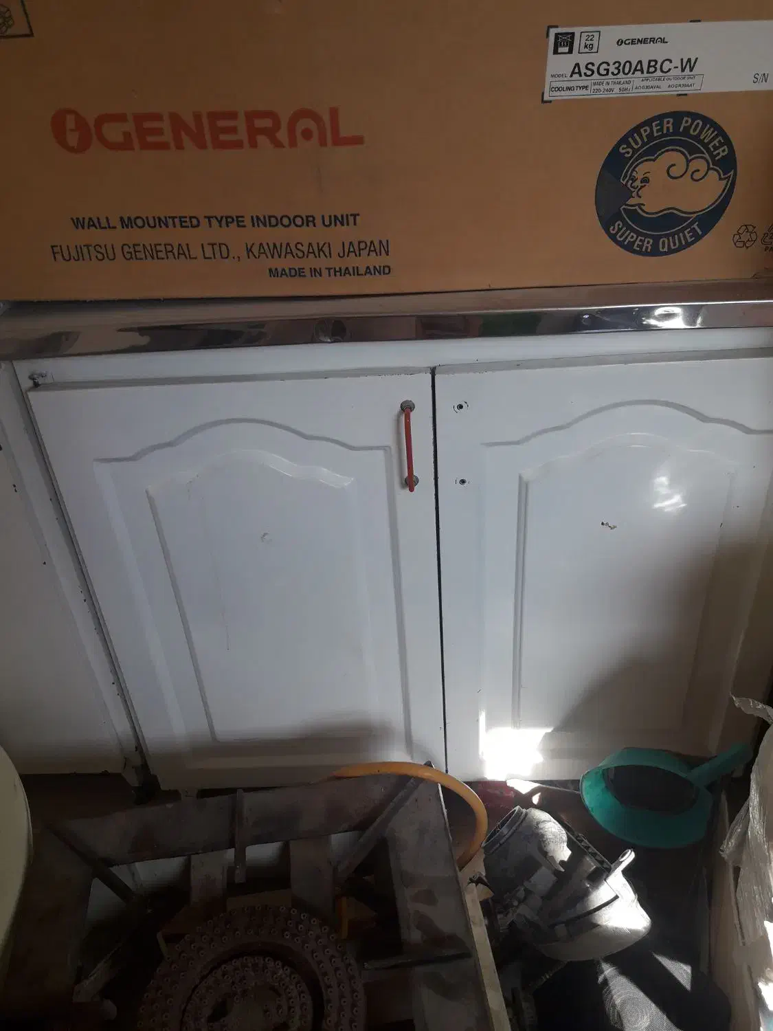 ابچکان|آبچکان و نظمدهنده ظروف|کرمانشاه, |دیوار