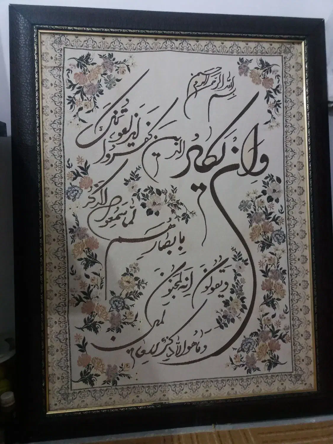 تابلو‌وانیکات|تابلو، نقاشی، عکس|مسجد سلیمان, |دیوار