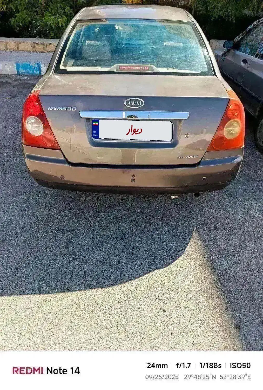 ام وی ام 530|خودرو سواری و وانت|شاهین‌شهر, بنیاد ازدواج|دیوار