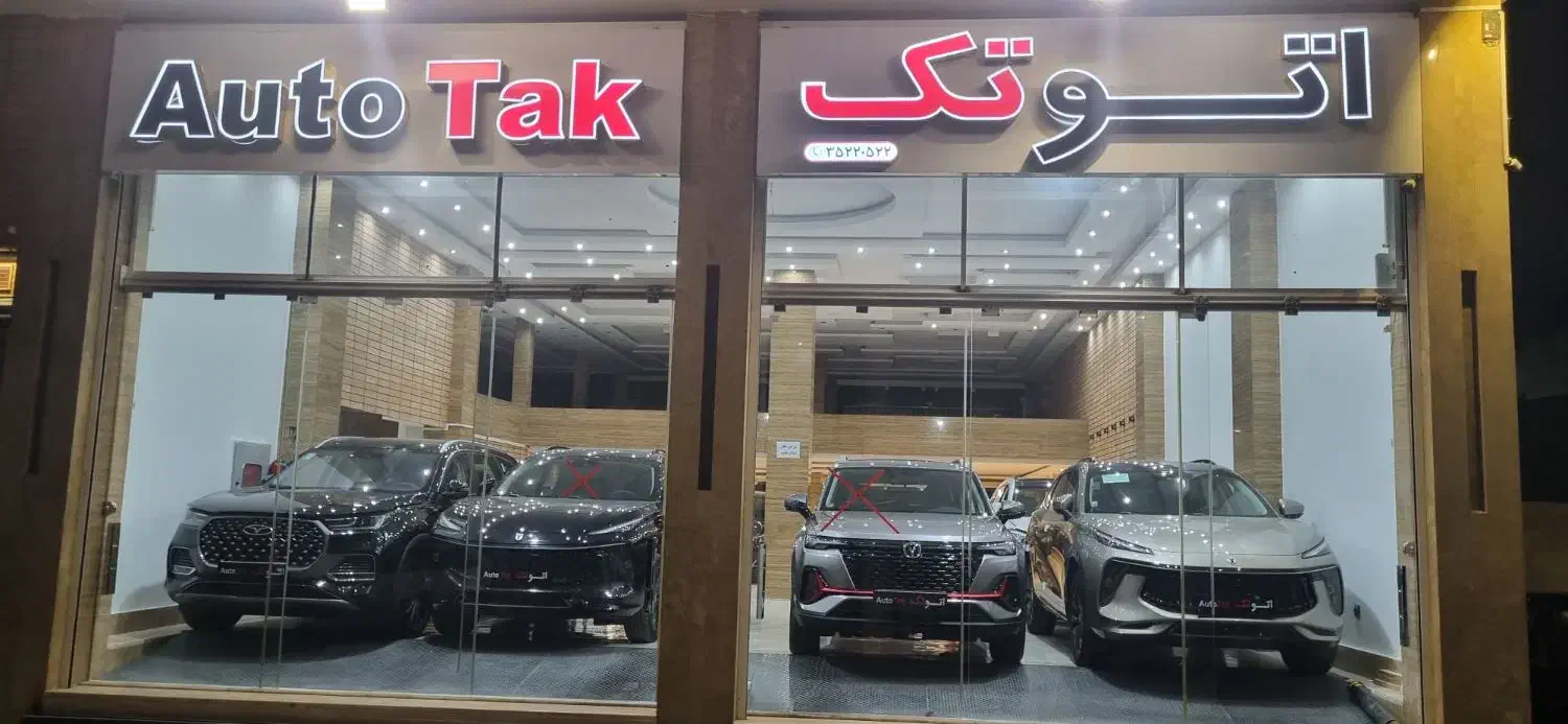 ون اینرودز ۱۴۰۴|خودرو سواری و وانت|اصفهان, بوزان|دیوار