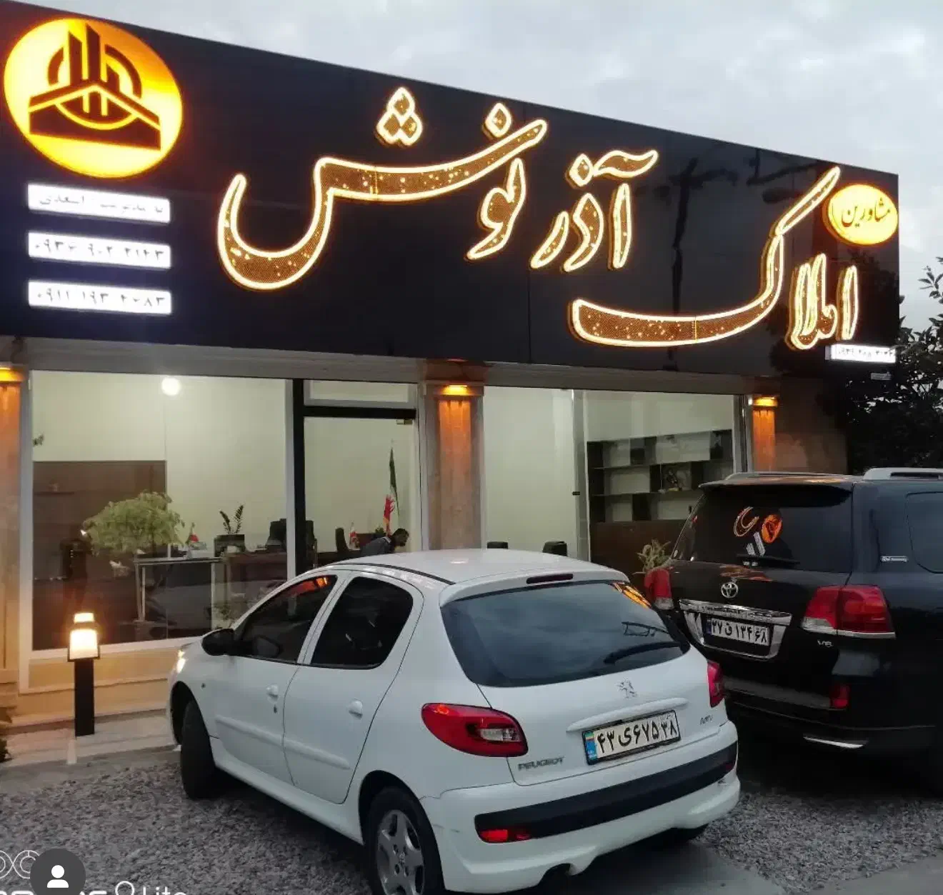 استخدام املاک|استخدام بازاریابی و فروش|نشتارود, |دیوار