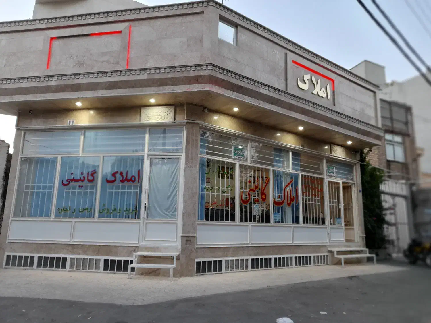 خ امام خمینی بلوار زینبیه ۱۷۴ متر زمین سند ۶ دانگ|فروش خانه و ویلا|قم, پشت انبار نفت|دیوار