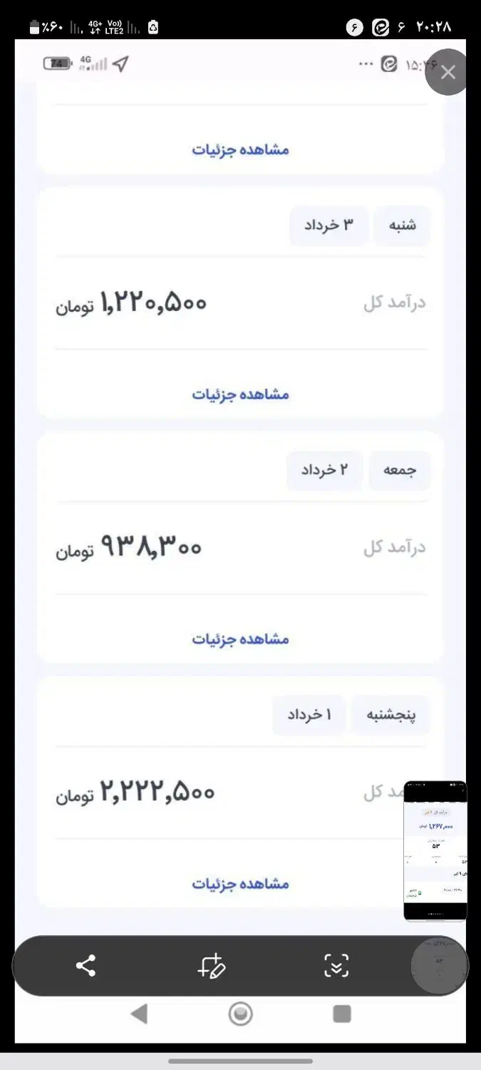 null