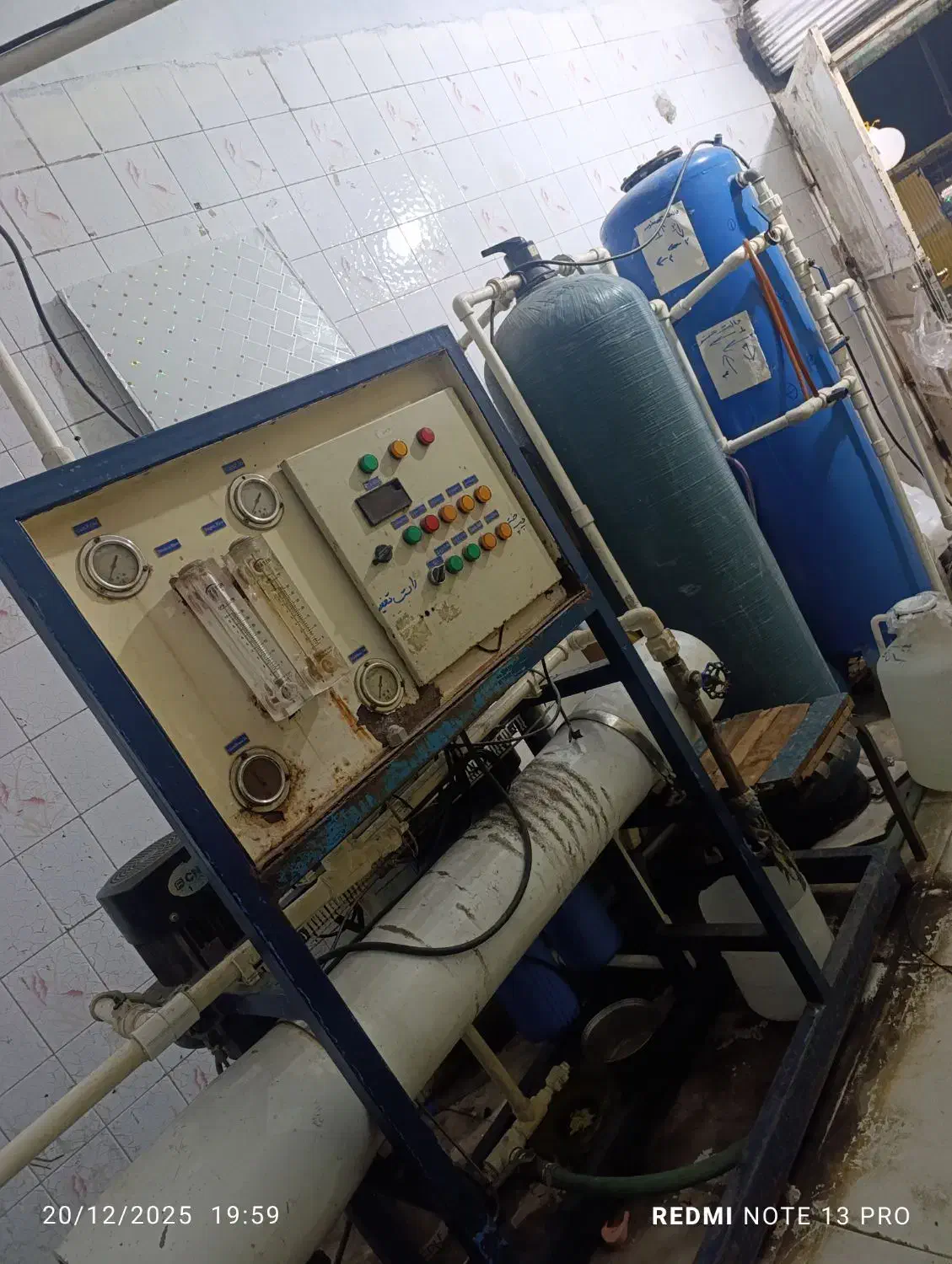 آب تصفیه صنعتی شوشتر|آب‌سردکن و تصفیه آب|شوشتر, |دیوار