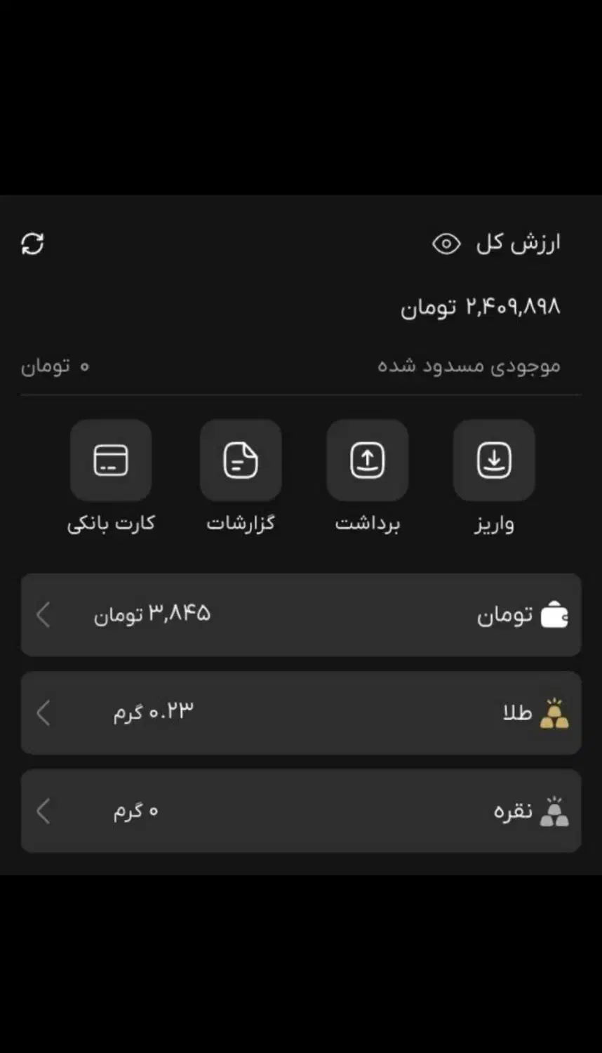 با گوشیت پول دربیار|کارت هدیه و تخفیف|خاش, |دیوار