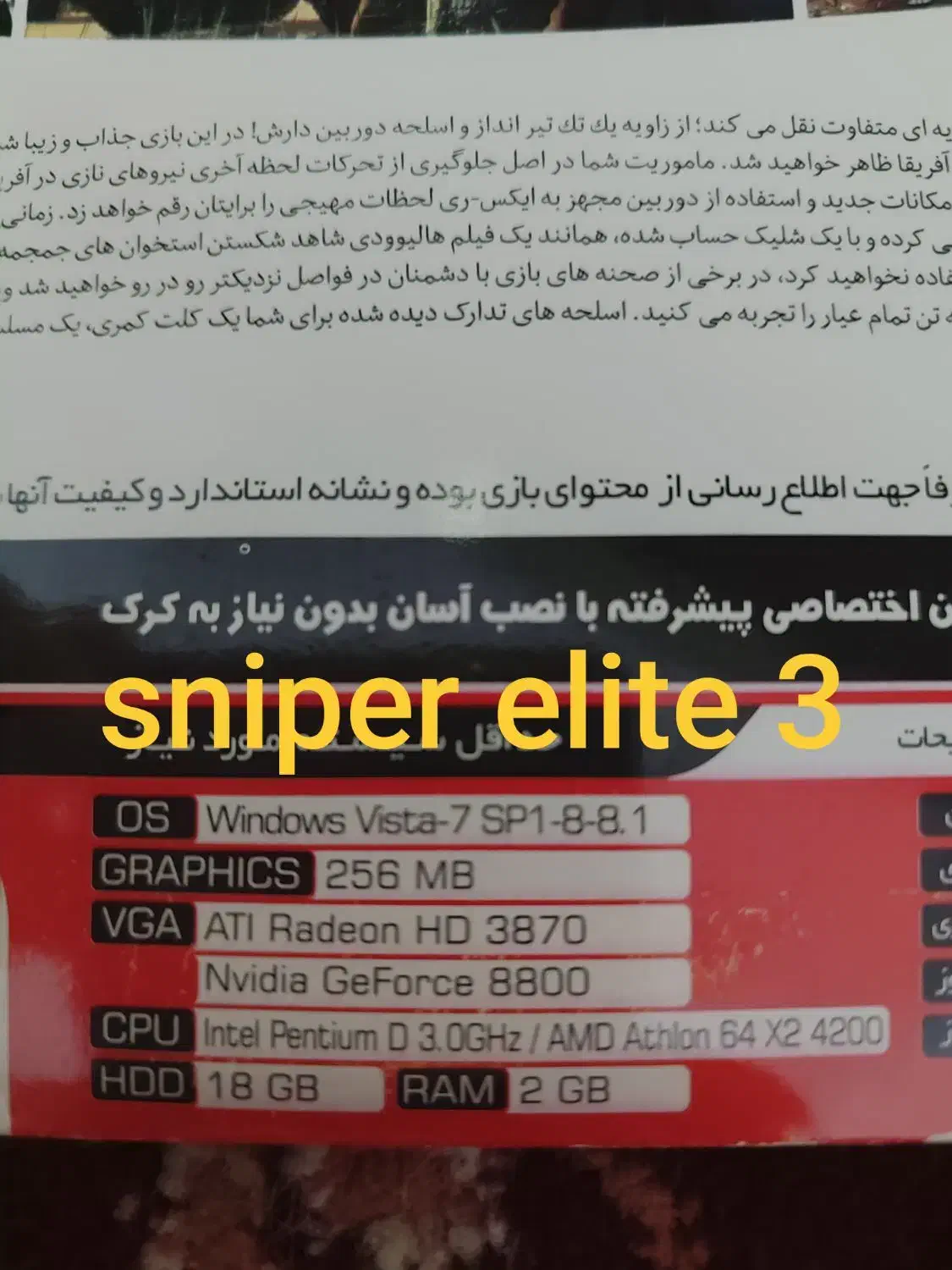 4عدد گیمpc|کنسول، بازی ویدئویی و آنلاین|مرند, |دیوار