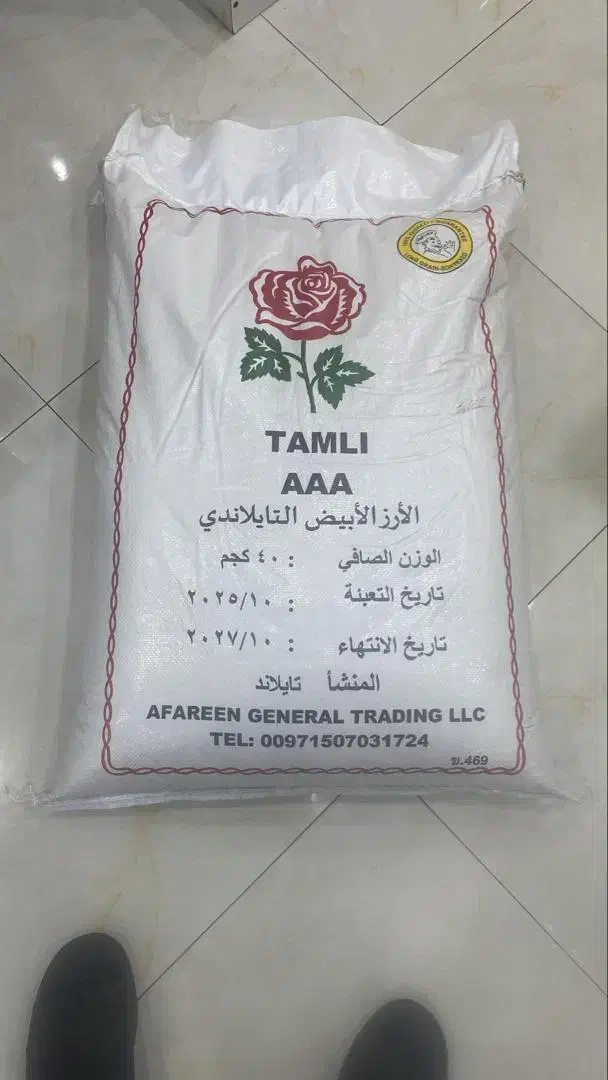 فروش برنج و چای و روغن با کالابرگ|خوردنی و آشامیدنی|خمین, |دیوار