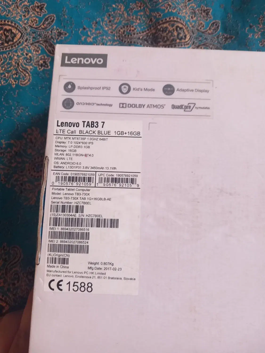 تبلت لنوو|تبلت|کاشان, الغدیر|دیوار