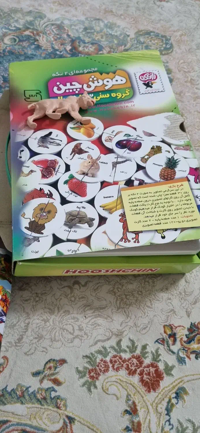 اسباب بازی|اسباببازی|سبزوار, شهرک جهاد|دیوار