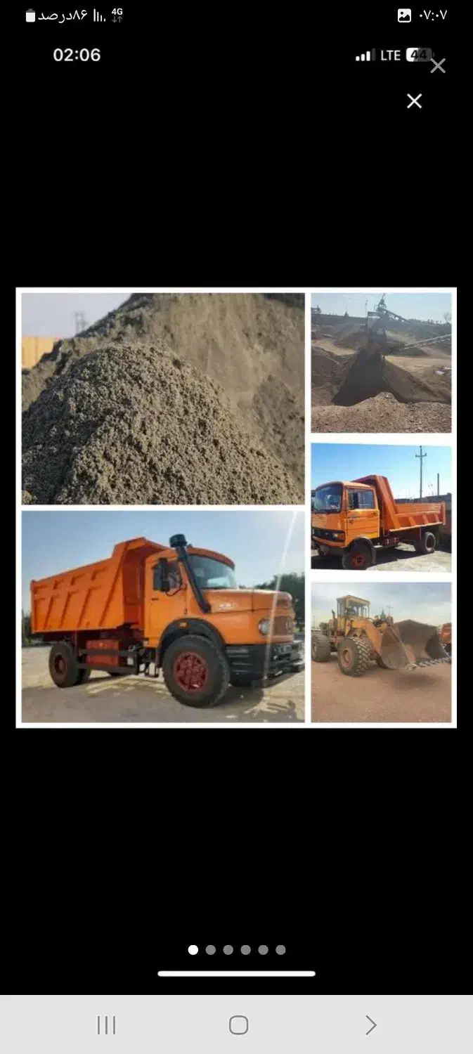 ماسه ۰۶|مصالح و تجهیزات ساختمان|کرمانشاه, |دیوار