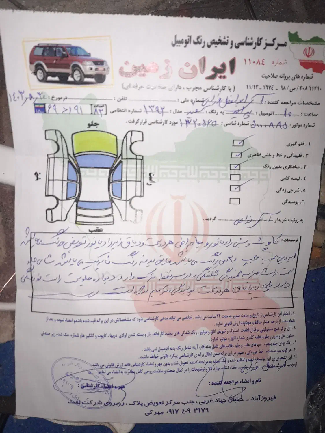 فروشی پراید۱۳۱|خودرو سواری و وانت|فیروزآباد (فارس), |دیوار