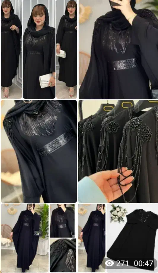 لباس|لباس|زابل, |دیوار