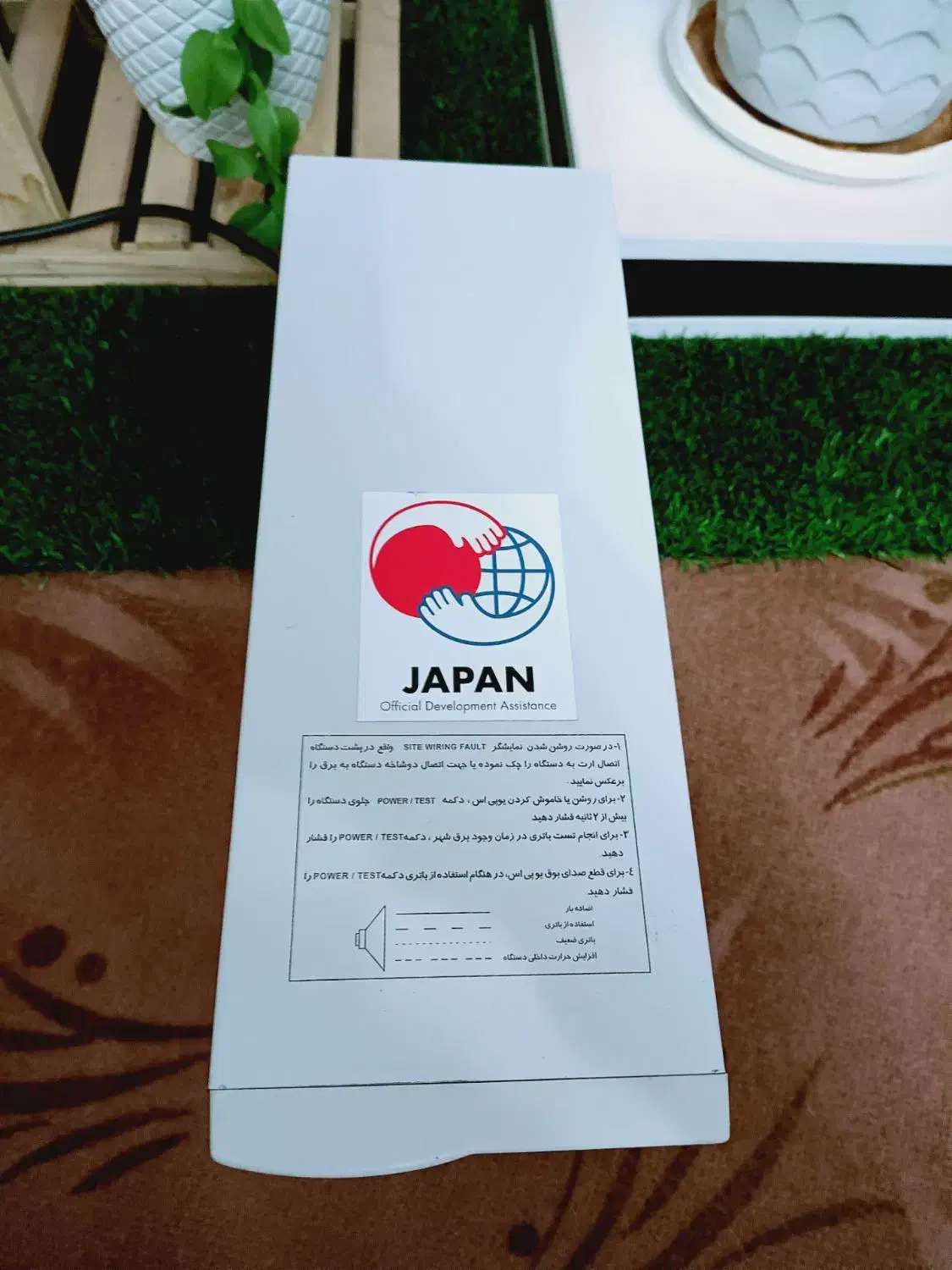 یو پی اس فاراتل نو1250|مودم و تجهیزات شبکه|قائن, |دیوار