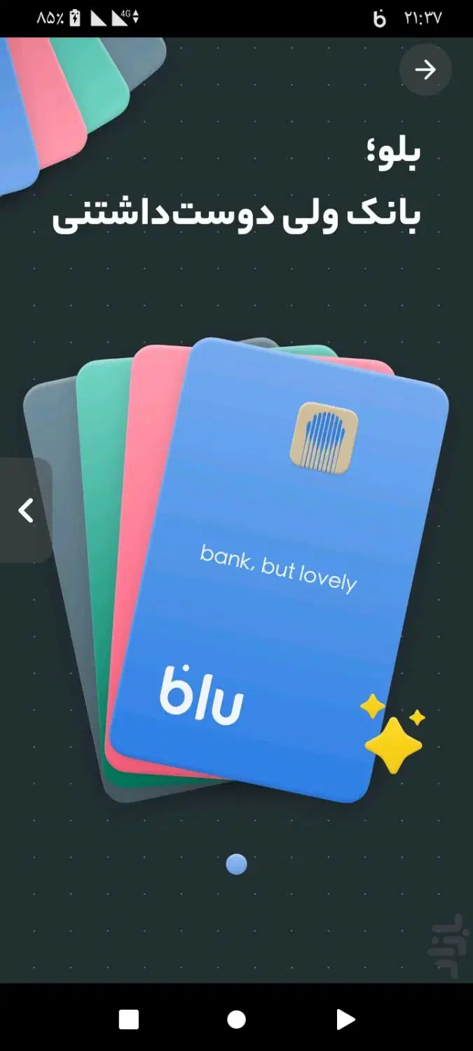 بلوبانک|کارت هدیه و تخفیف|خوی, |دیوار