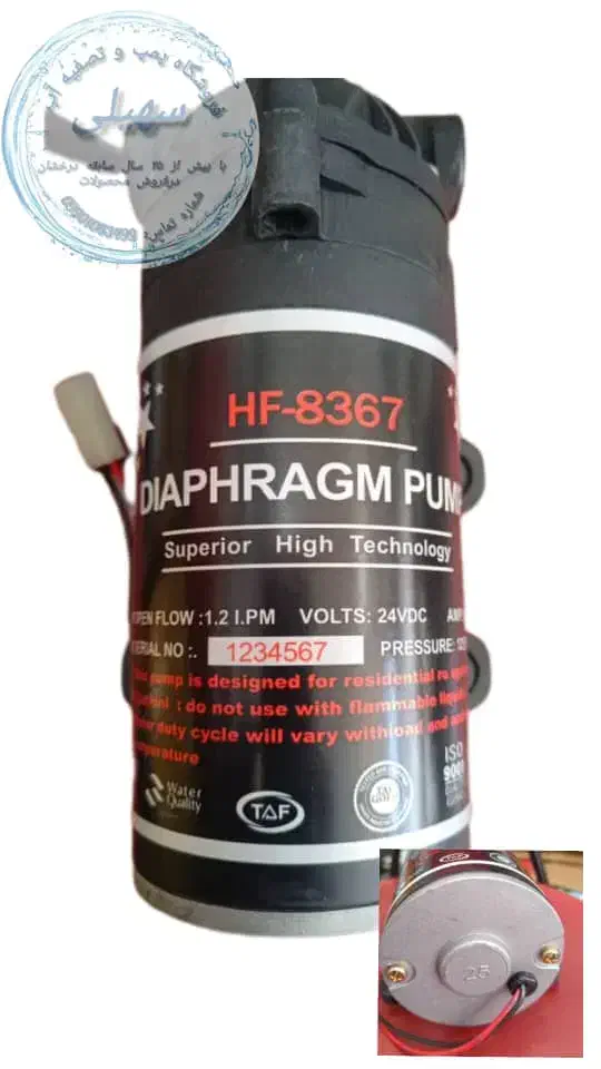 فروش اب تصفیه کن تایوانی|آبسردکن و تصفیه آب|شوش, |دیوار