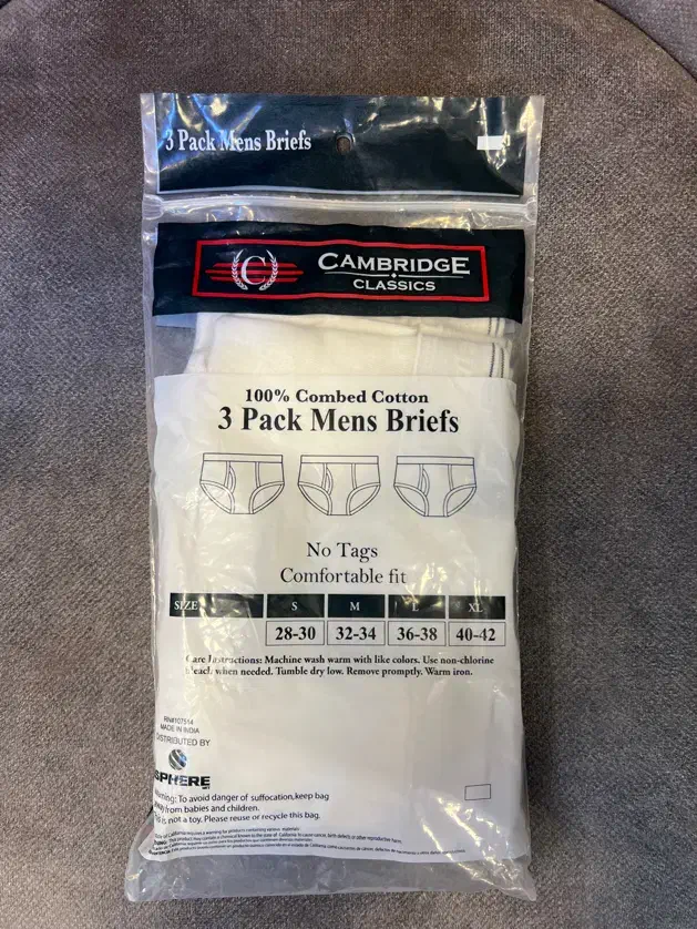 لباس زیرمردانه|لباس|قشم, |دیوار