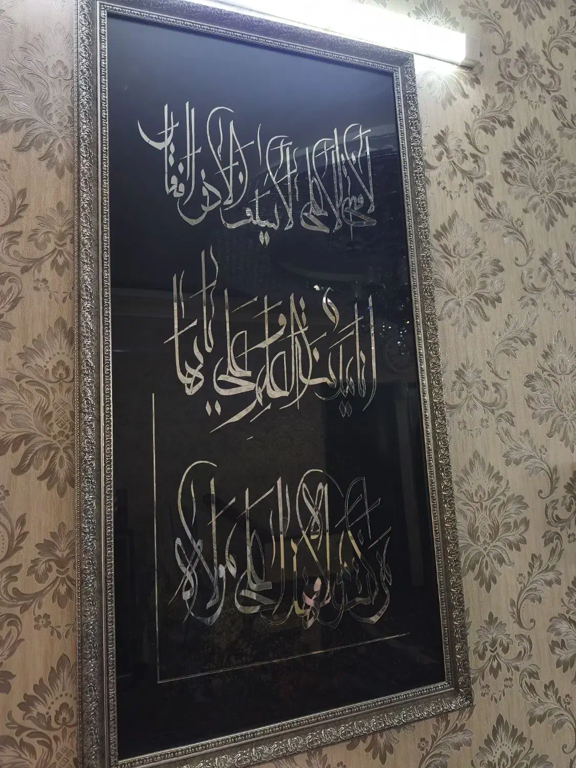 تابلو|تابلو، نقاشی، عکس|مشهد, بهمن|دیوار