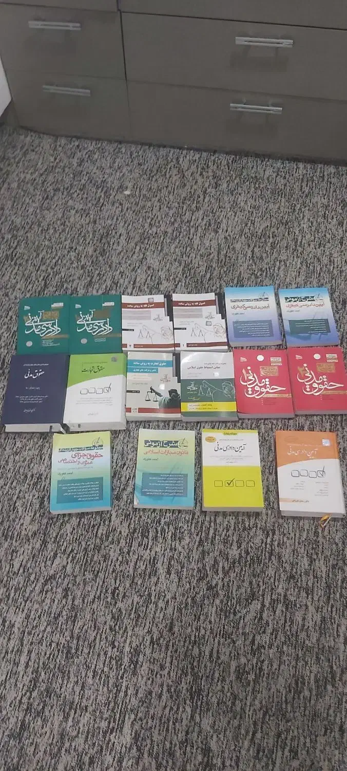 کتاب های تستی آزمون وکالت|کتاب و مجله آموزشی|شوش, |دیوار