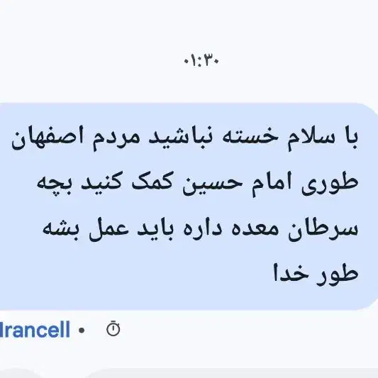یک لحظه ببخشید|تلفن رومیزی|اصفهان, بختیاردشت (شهرک پرتو)|دیوار