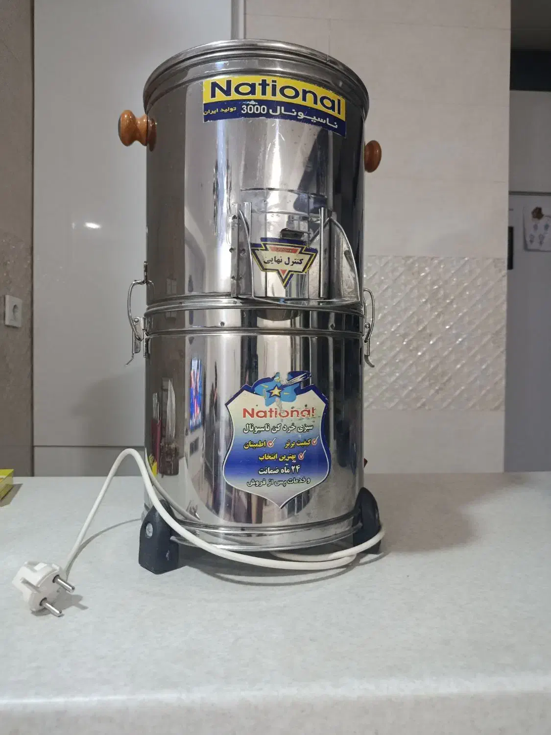 سبزی خرد کن|خردکن، آسیاب، غذاساز|یزد, |دیوار