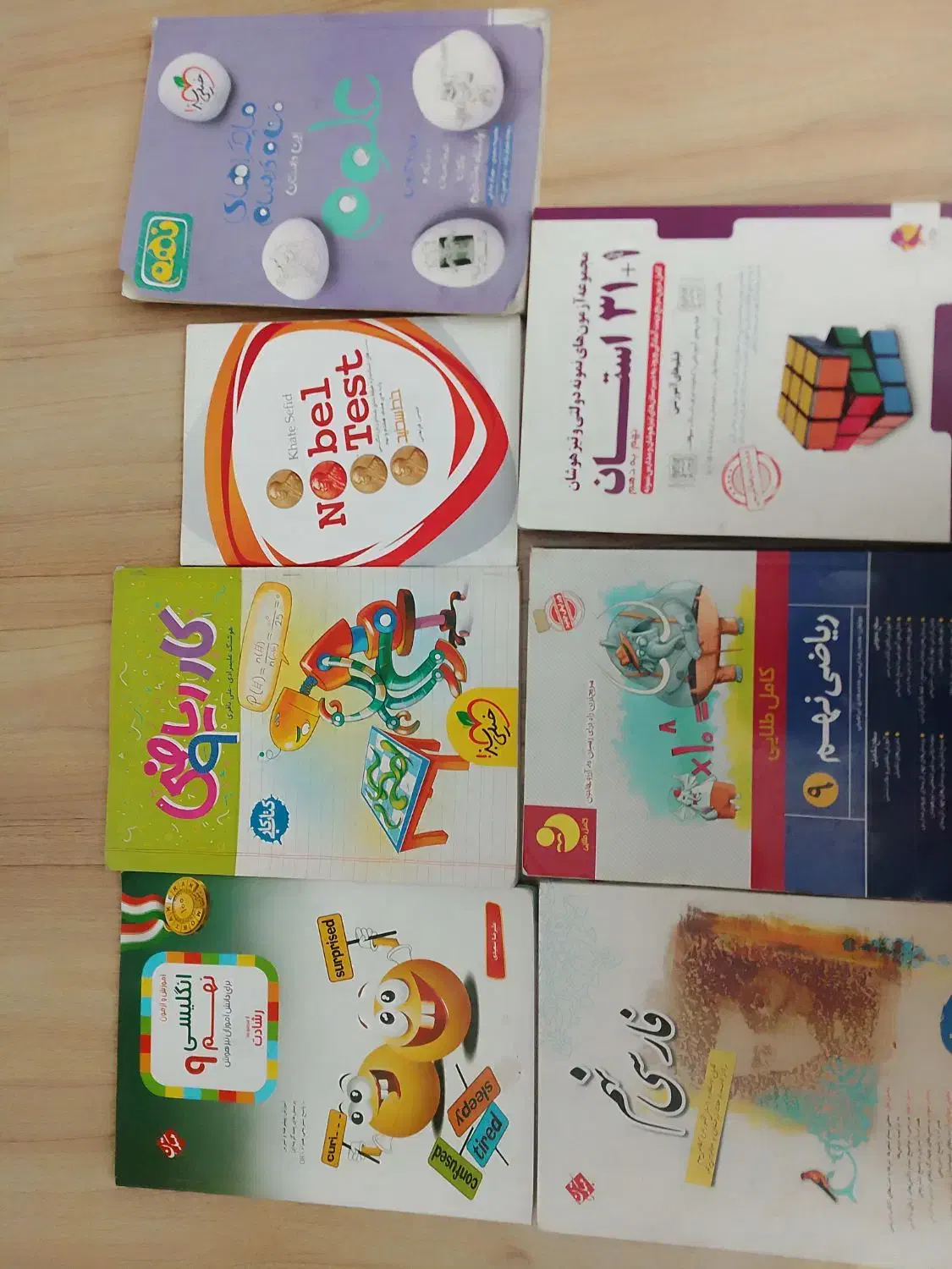 کتاب های نهم و هشتم و هفتم و دهم|کتاب و مجله آموزشی|خوی, |دیوار