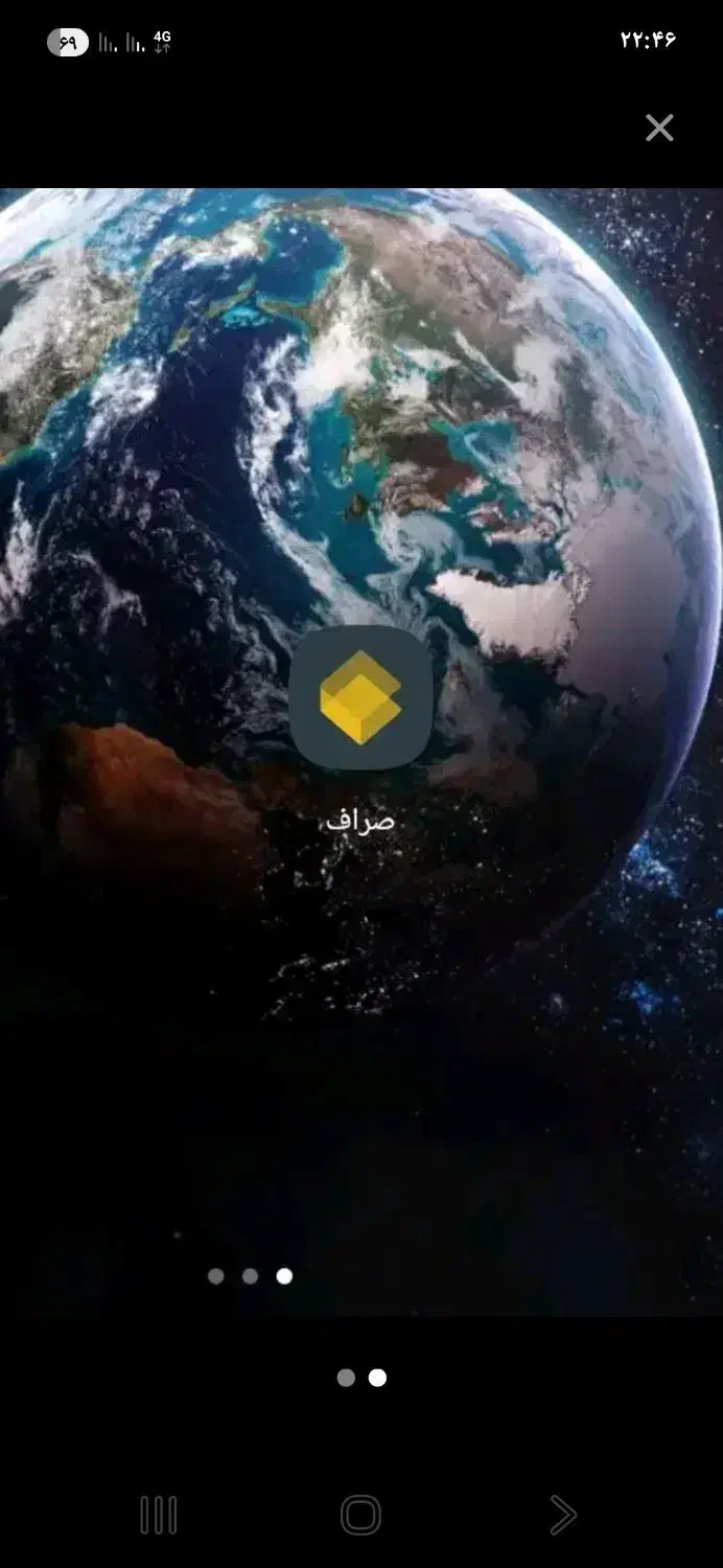 صراف|کارت هدیه و تخفیف|ملایر, |دیوار